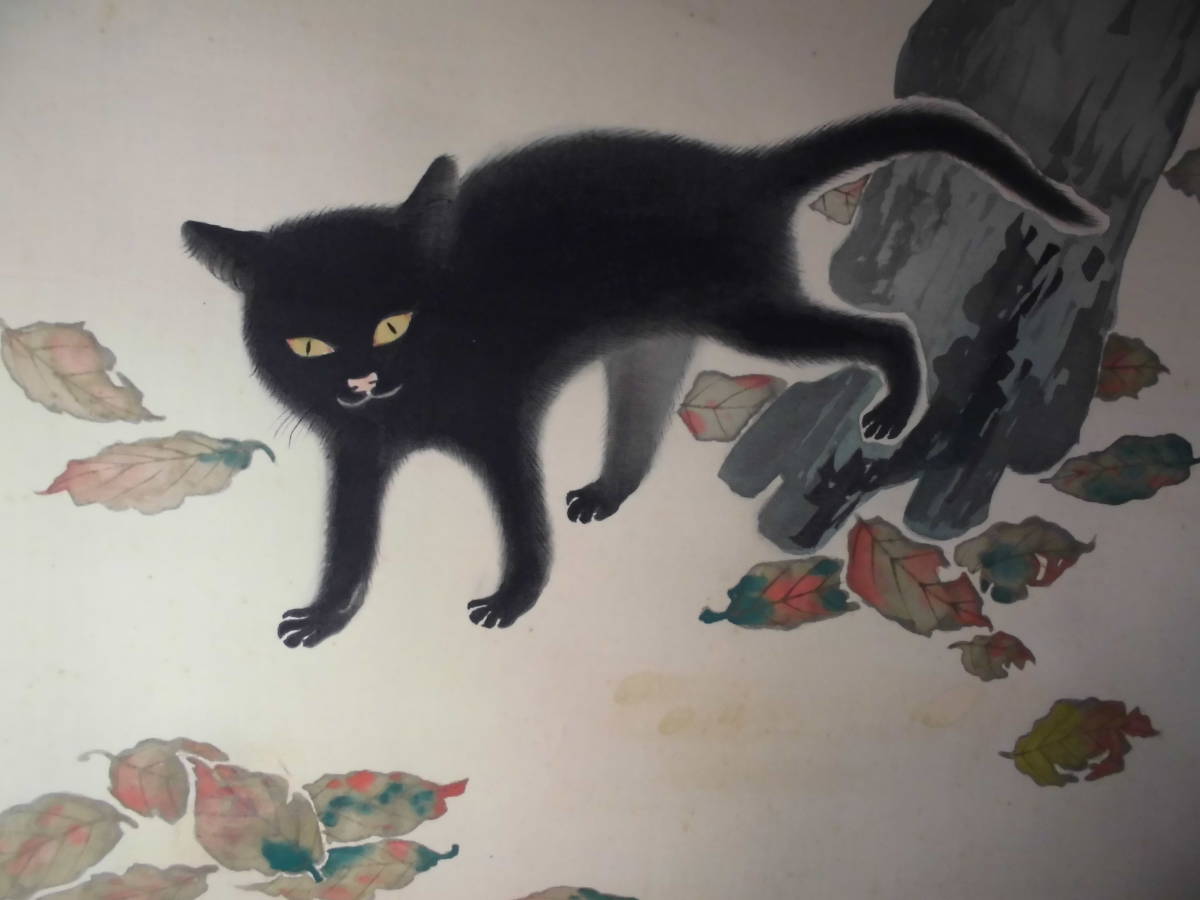 「摸写」掛軸　菱田春草　『柿と猫』　絹本　大観極箱　二重箱_画像3