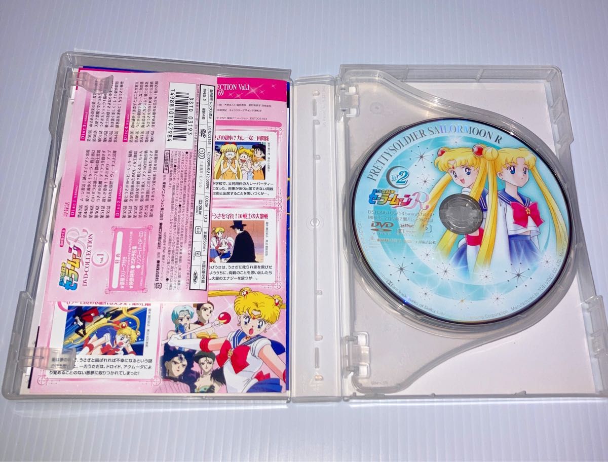 美少女戦士セーラームーンR DVD-COLLECTION VOL 1・2セット 美少女戦士セーラームーンR DVD-COLLECTION VOL 1・2セット