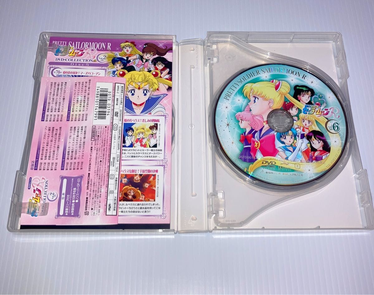 美少女戦士セーラームーンR DVD-COLLECTION VOL.1・2セット
