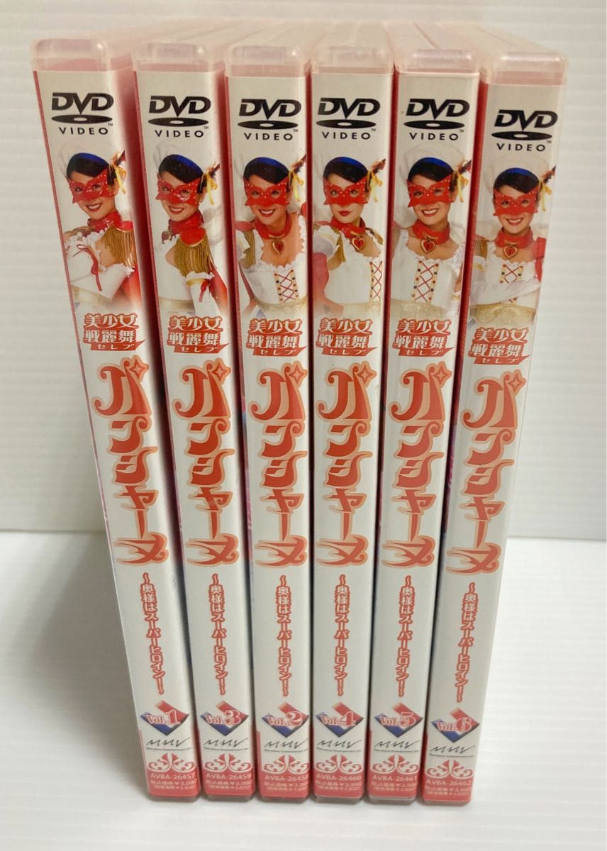 美少女戦麗舞パンシャーヌ 全6巻セット 廃盤DVD セル版-
