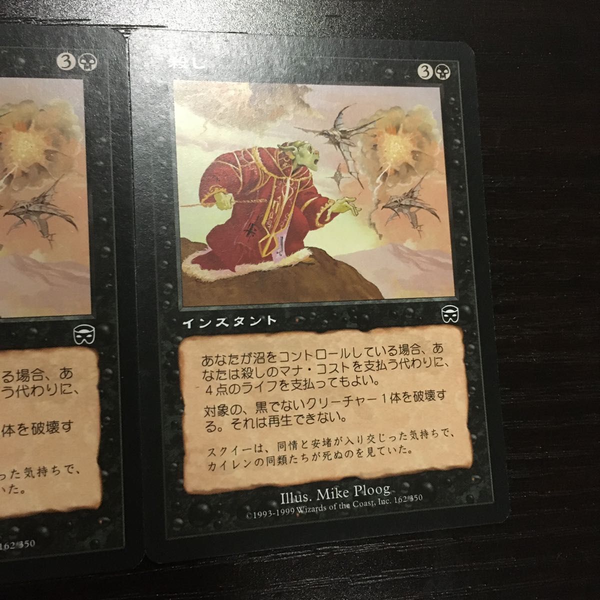 MTG 殺し Snuff Out 2枚 日本語版|Yahoo!フリマ(旧PayPayフリマ) MTG 殺し Snuff Out 2枚 日本語版|Yahoo!フリマ(旧PayPayフリマ)