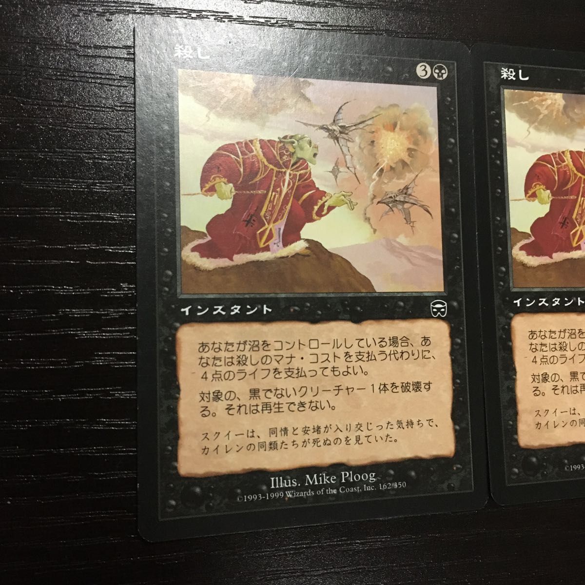MTG 殺し Snuff Out 2枚 日本語版|Yahoo!フリマ(旧PayPayフリマ) MTG 殺し Snuff Out 2枚 日本語版|Yahoo!フリマ(旧PayPayフリマ)