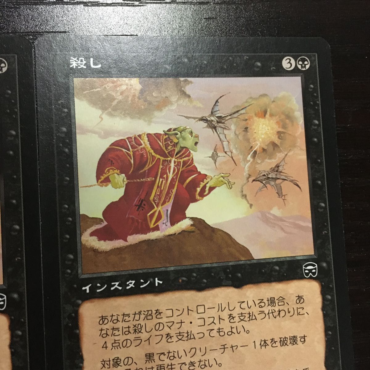 MTG 殺し Snuff Out 2枚 日本語版|Yahoo!フリマ(旧PayPayフリマ) MTG 殺し Snuff Out 2枚 日本語版|Yahoo!フリマ(旧PayPayフリマ)