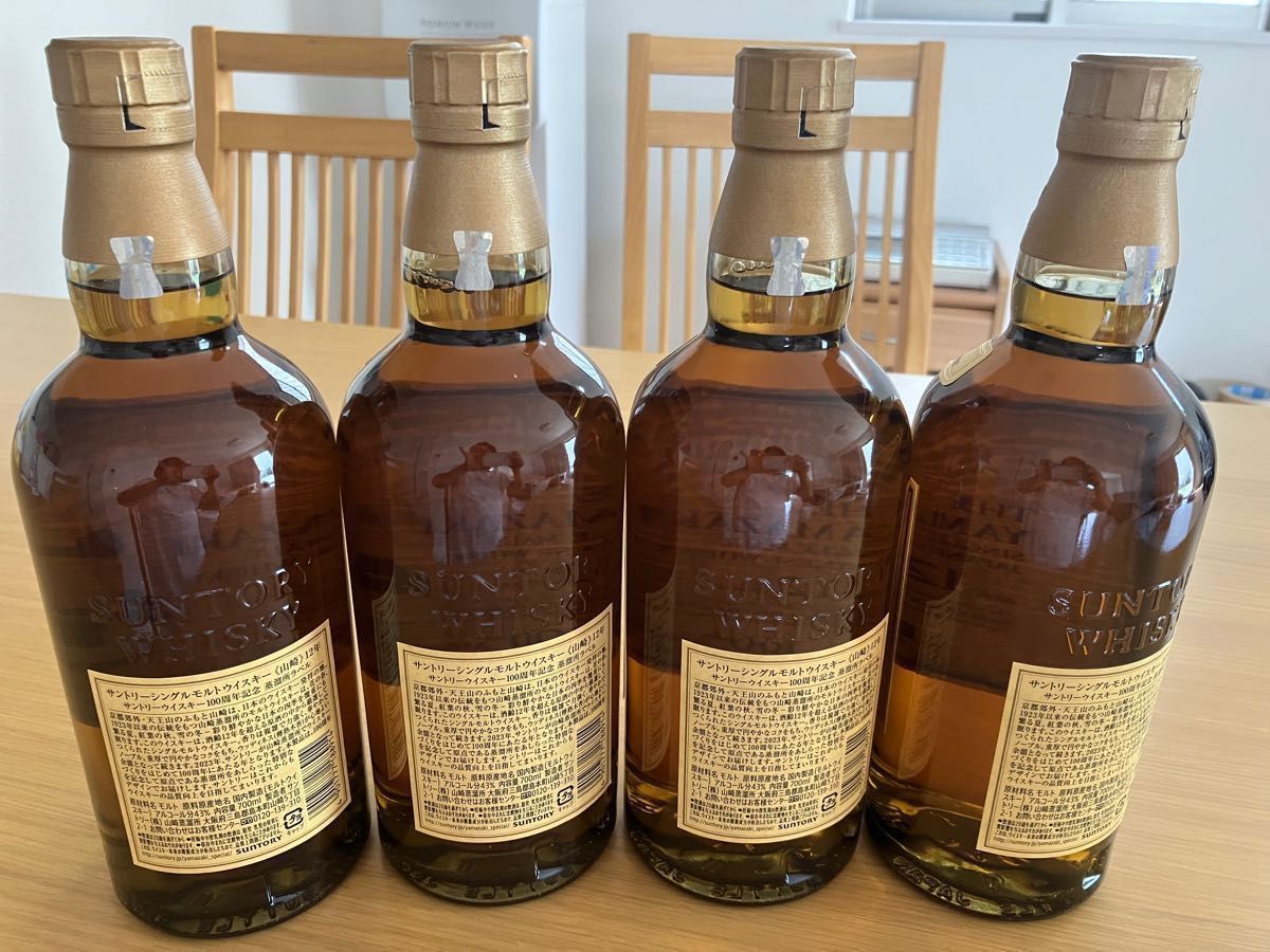 サントリー 山崎12年 700ml 100周年記念ボトル 4本