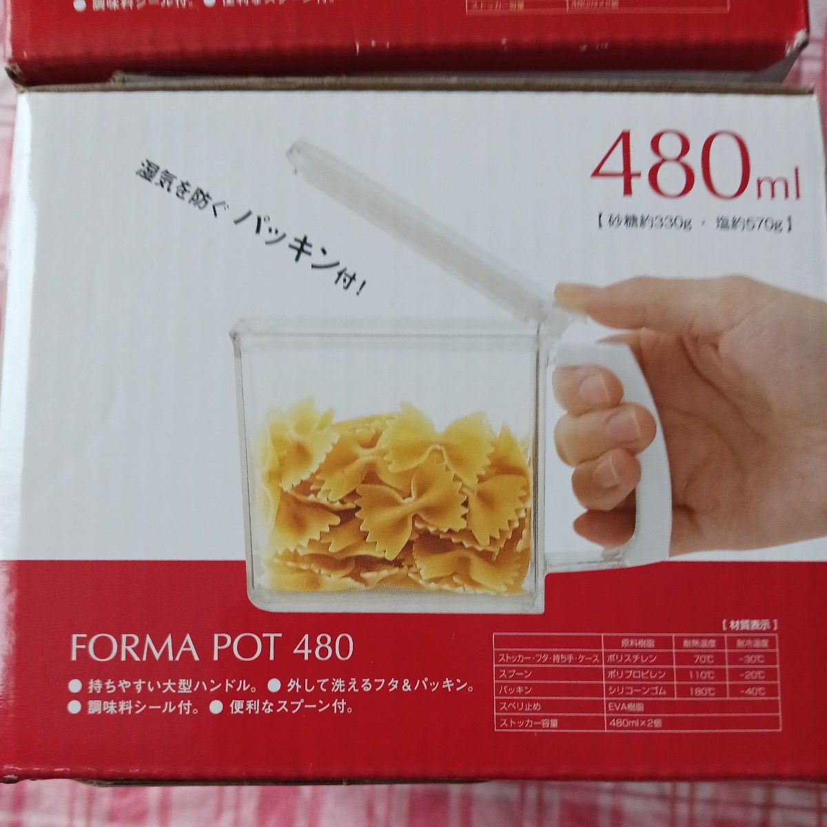 調味料入れ アスベル フォルマミニ2 ホワイト 2個セット 調味料ケース 1126 フォルマミニ フォルマ FORMA 480ml