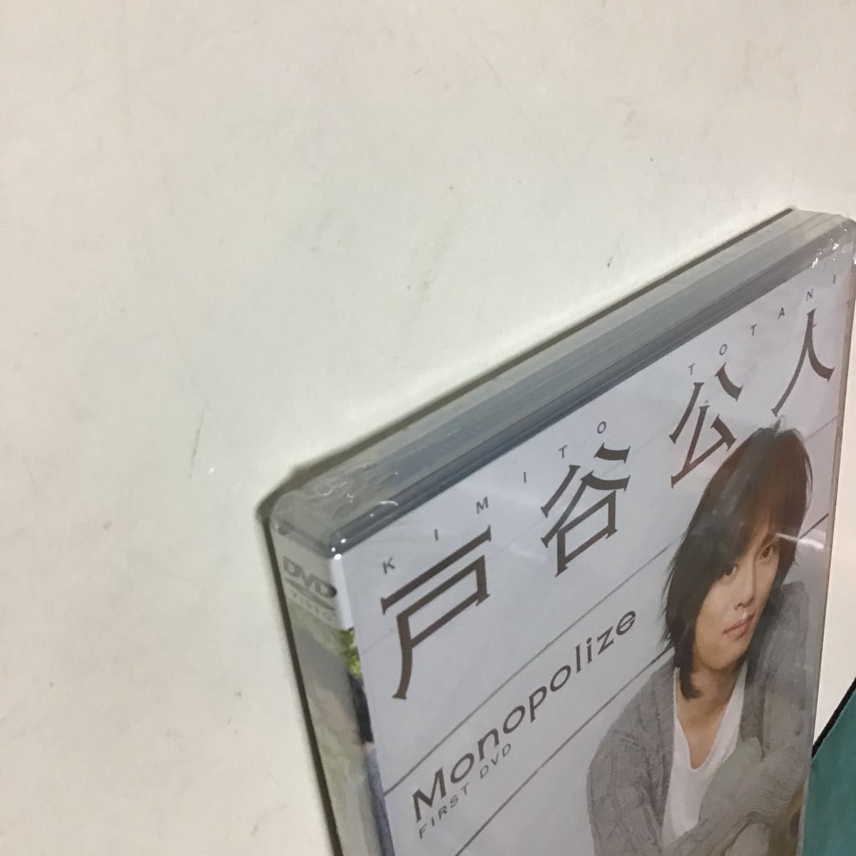 DVD/戸谷公人/戸谷公人 ファーストDVD Monopolize