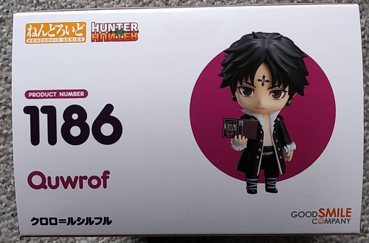 新品未開封 ねんどろいど HUNTER×HUNTER(ハンターハンター 新品未開封 ねんどろいど HUNTER×HUNTER(ハンターハンター