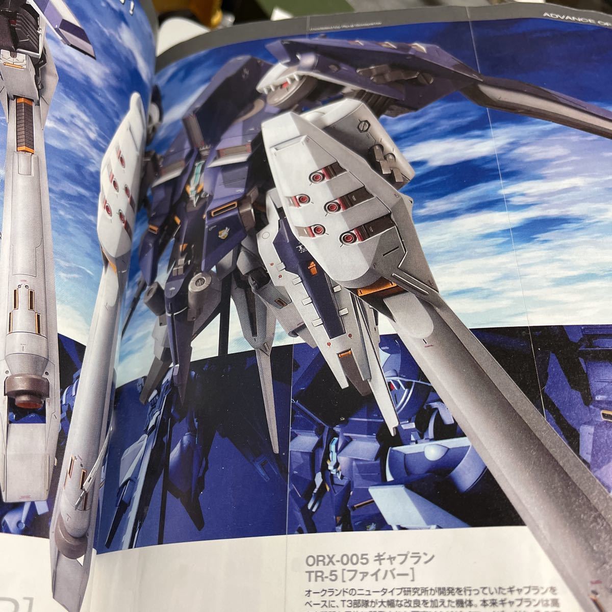 機動戦士ZガンダムADVANCE OFZ~ティターンズの旗のもとに 機動戦士ZガンダムADVANCE OFZ~ティターンズの旗のもとに