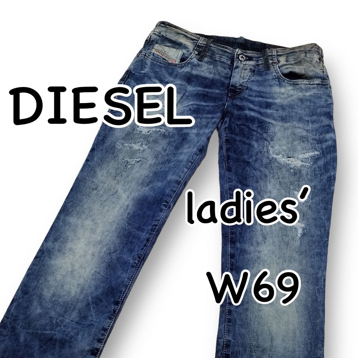 DIESEL デニム（W２５）-