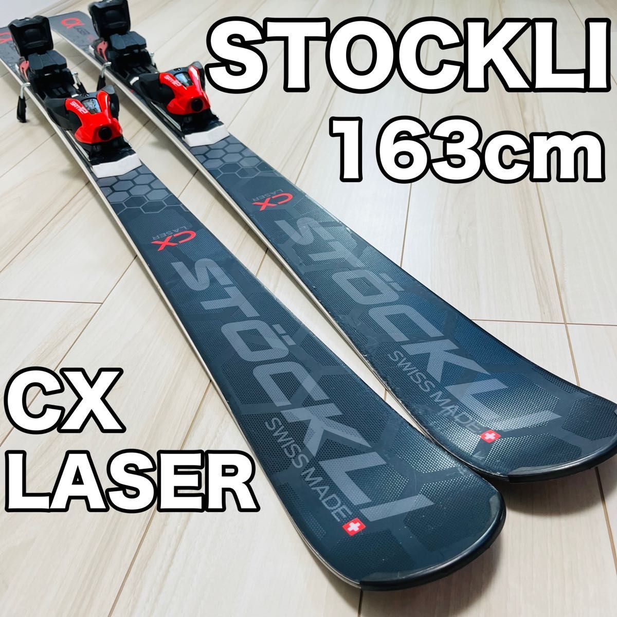 Yahoo!オークション - STOCKLI ストックリー CX LASER 163cm...