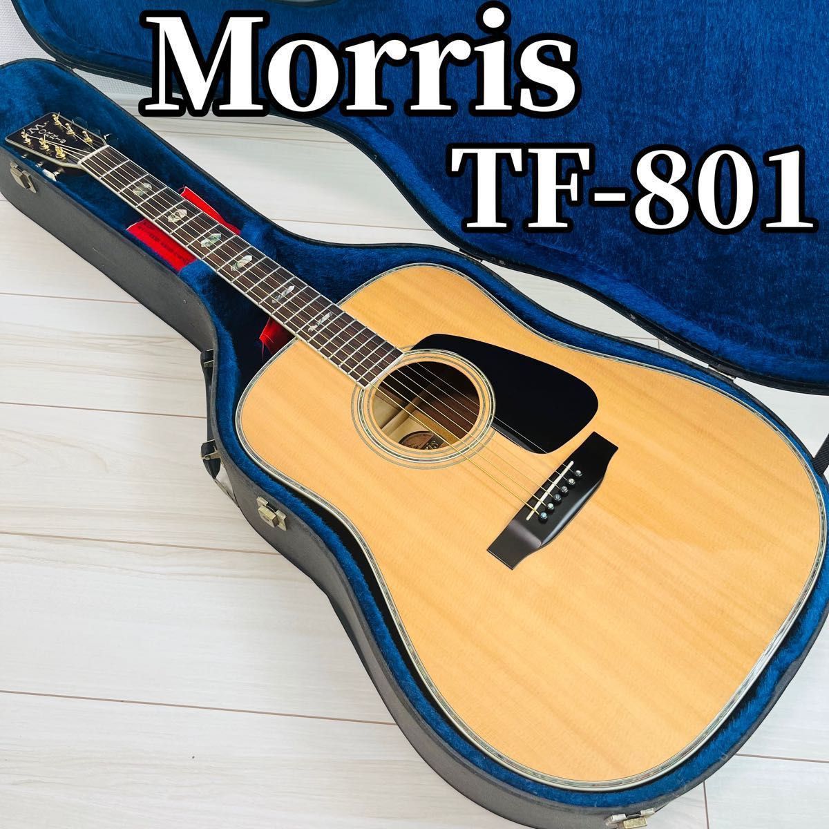 【奇跡の逸品】極上品 Morris モーリス TF-801 アコースティックギター アコギ ヴィンテージ トップスプルース単板 サイドバックハカランダ_画像1