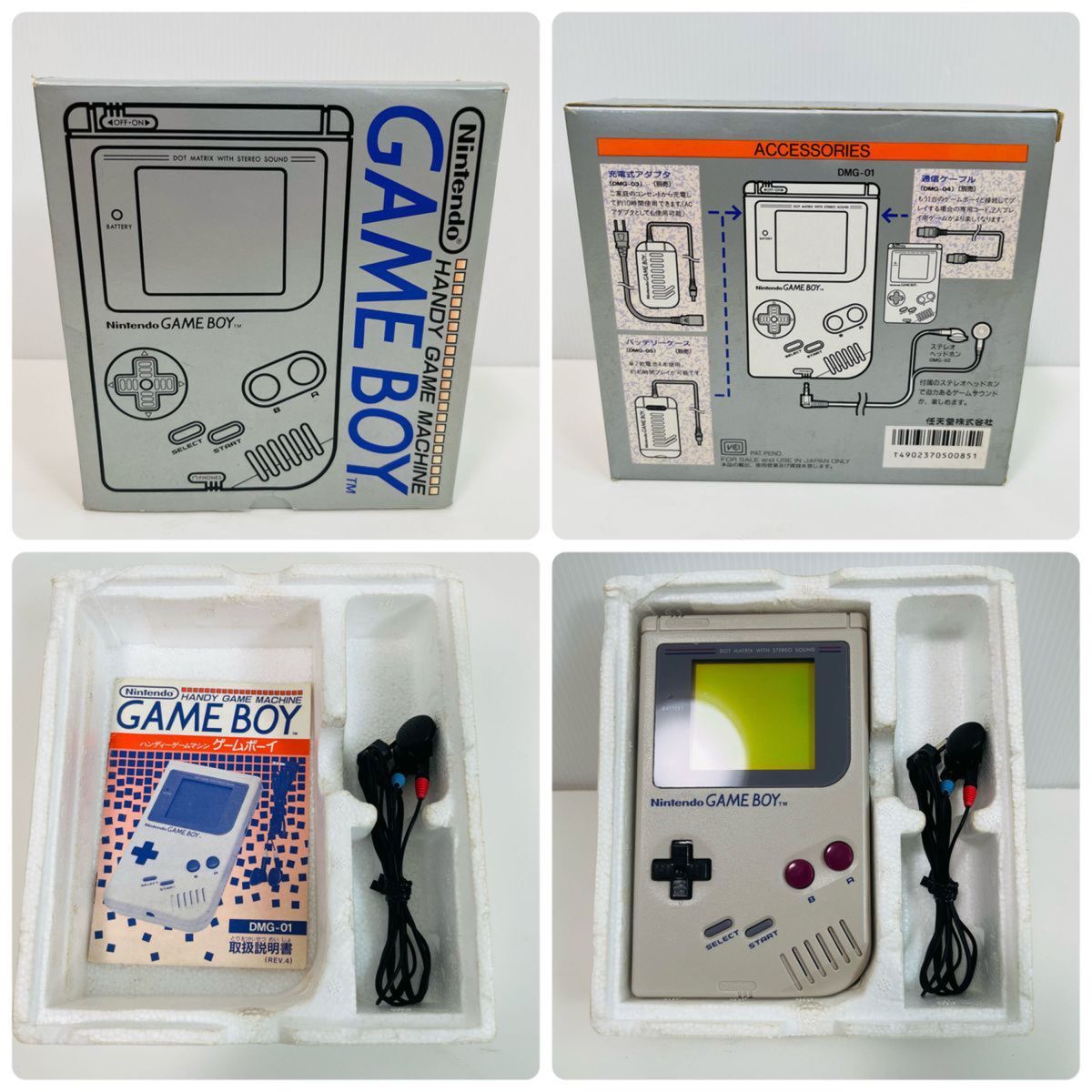 希少 任天堂 GAMEBOY 初代 携帯用ゲーム機 グレー 箱付 DMG-01-