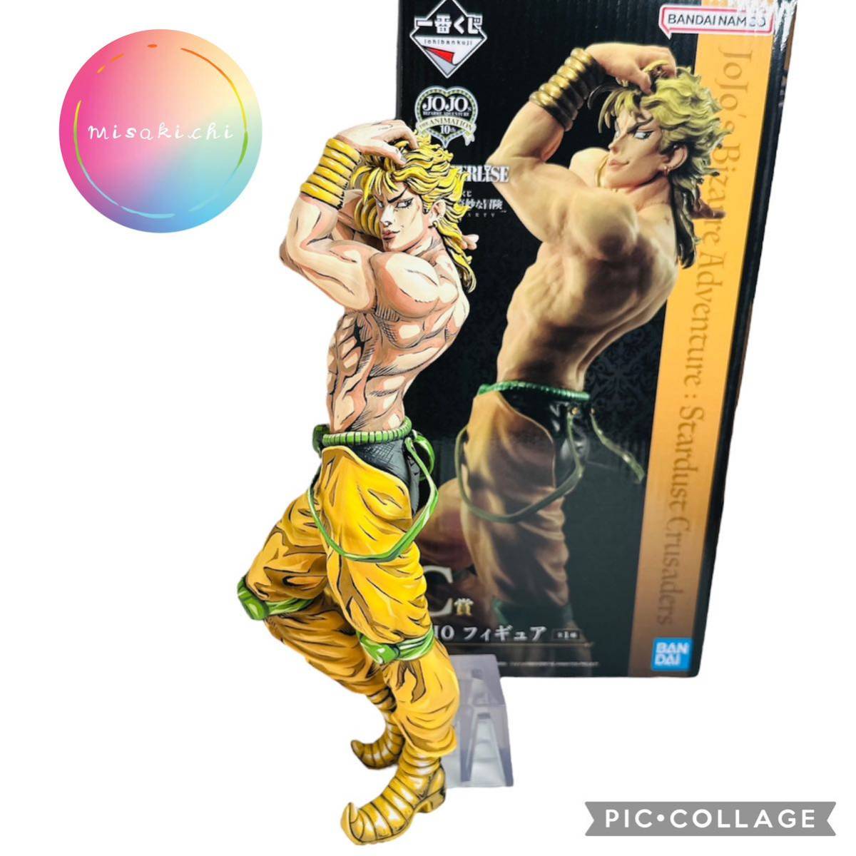一番くじ ジョジョの奇妙な冒険 EVIL PARTY DIO リペイント 一番くじ ジョジョの奇妙な冒険 EVIL PARTY DIO リペイント