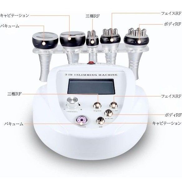 キャビスター2000 業務用/家庭両用5in1 40kHzキャビテーション 光