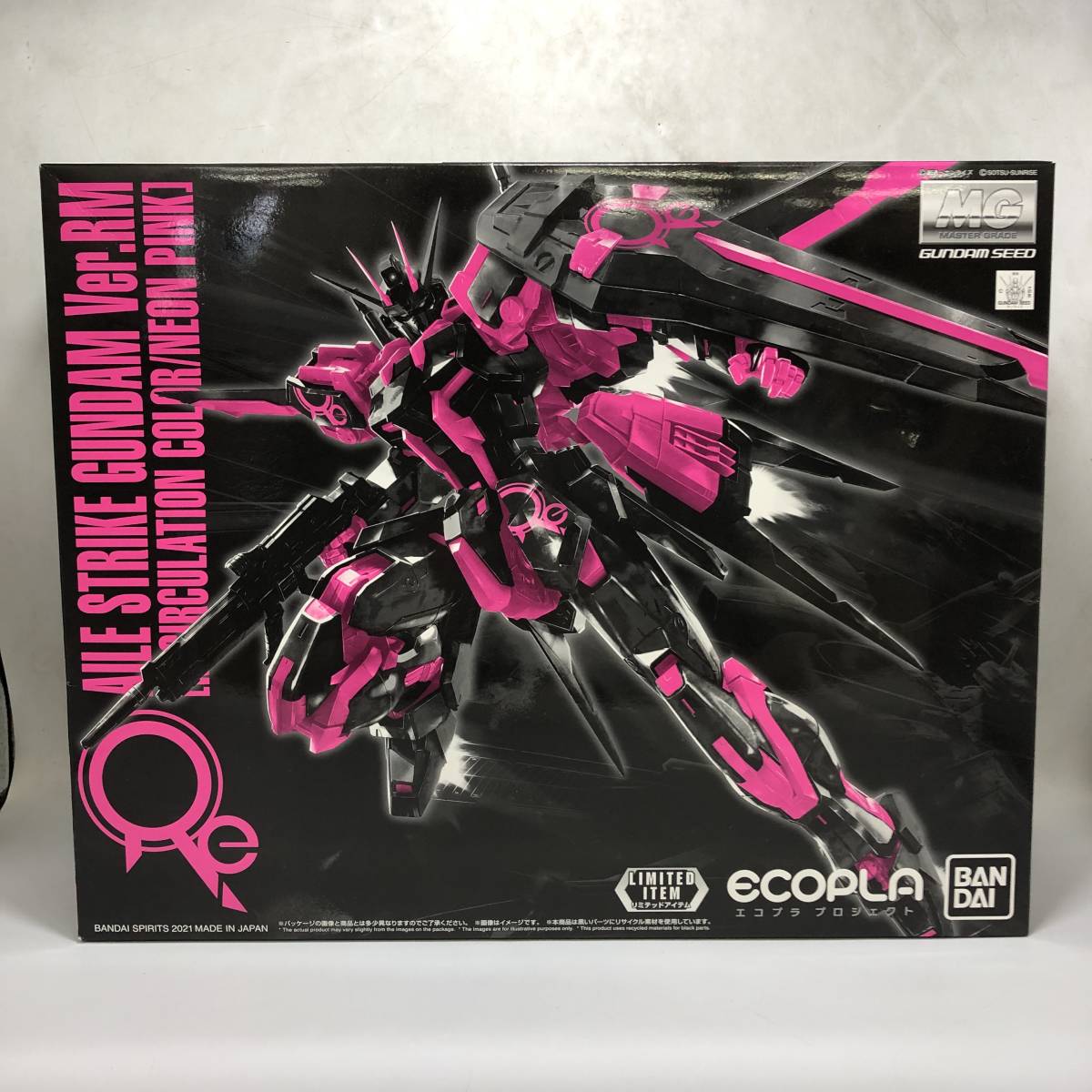 最新コレックション GAT-X105 Ver.RM エールストライク 1/100 MG リ