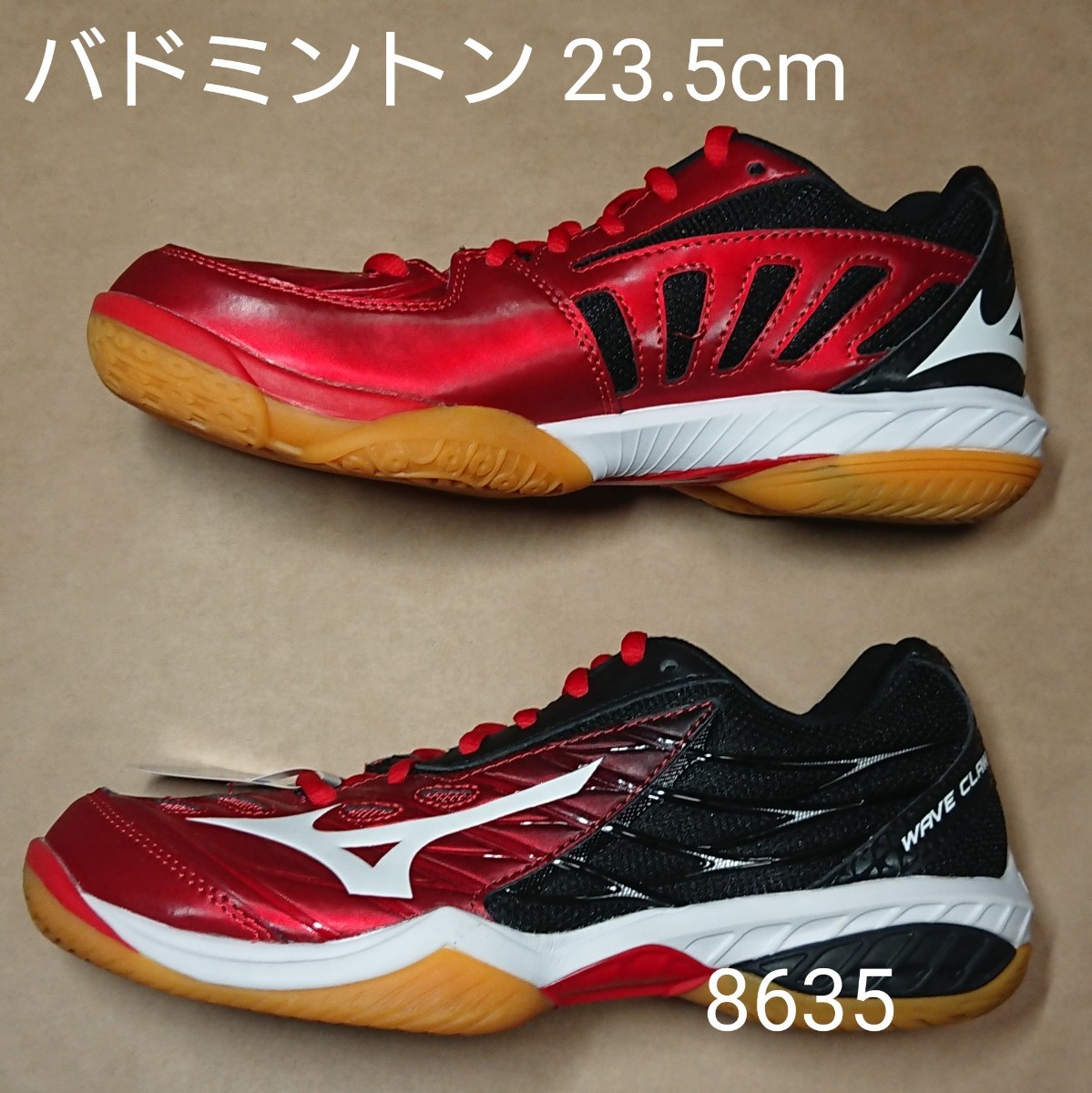 最新入荷 バドミントンシューズ 8635 ウェーブクロー MIZUNO ミズノ