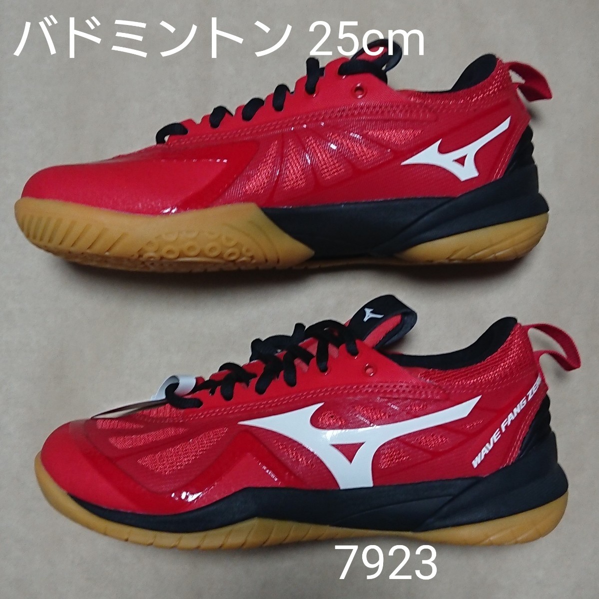 25.0㎝) YONEX バドミントンシューズ ６５Zワイド 新品未使用-