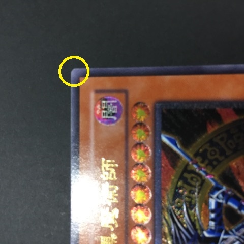 t006809 遊戯王 混沌の黒魔術師 307-010 アルティメットレア - シングルカード t006809 遊戯王 混沌の黒魔術師 307-010 アルティメットレア - シングルカード