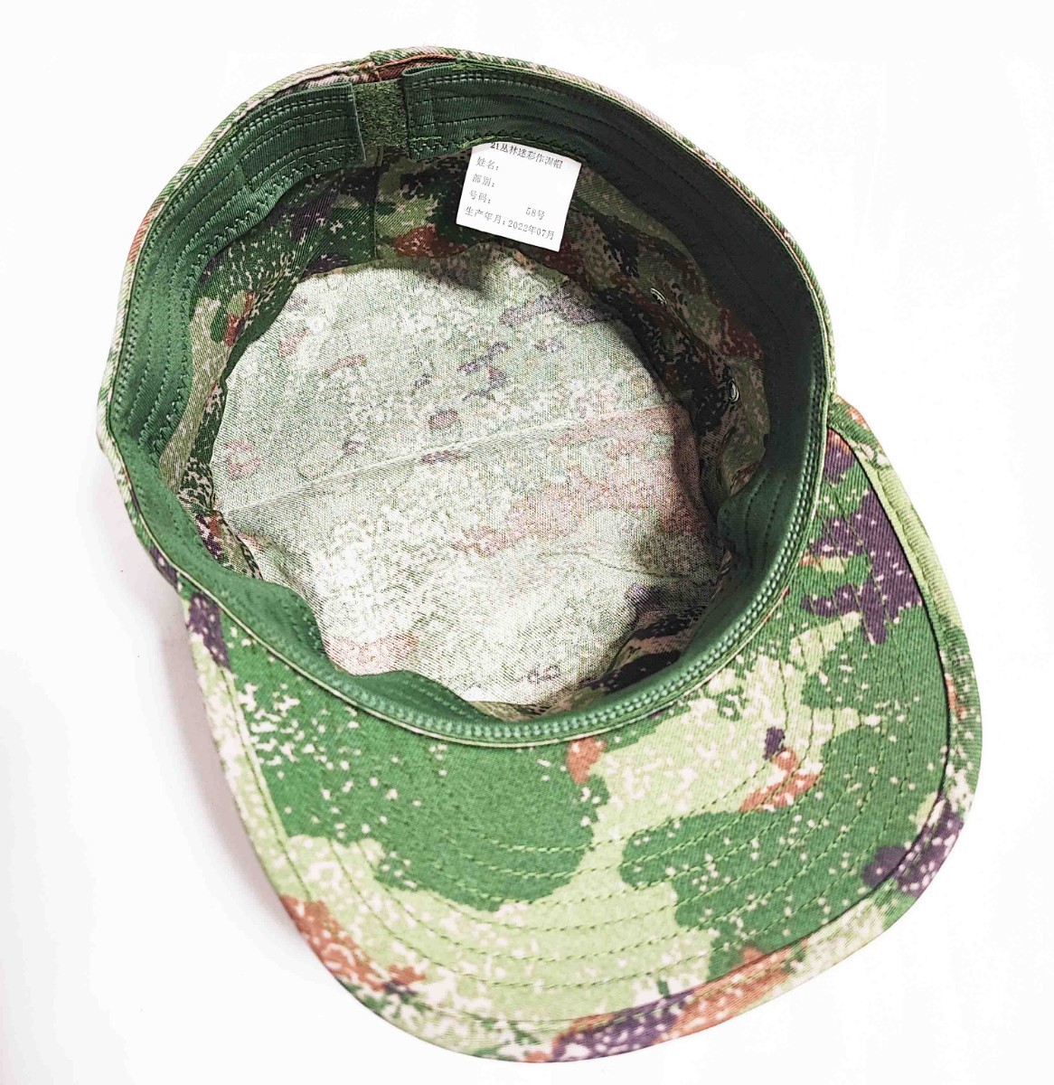 Yes Sir shop】 中国軍 実物 21式 星空林地迷彩 作戦服 戦闘服 Yes Sir shop】 中国軍 実物 21式 星空林地迷彩 作戦服 戦闘服