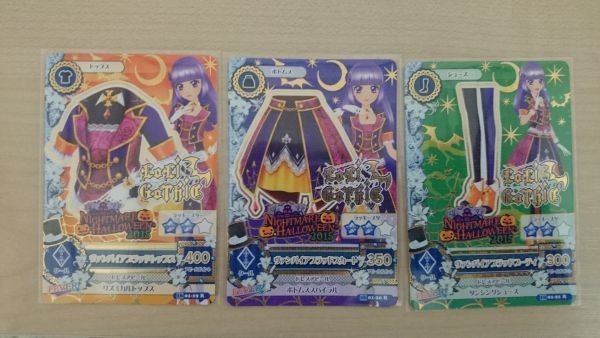 ヤフオク アイカツ 16 1弾 レア ヴァンパイアブラッド ヤフオク アイカツ 16 1弾 レア ヴァンパイアブラッド