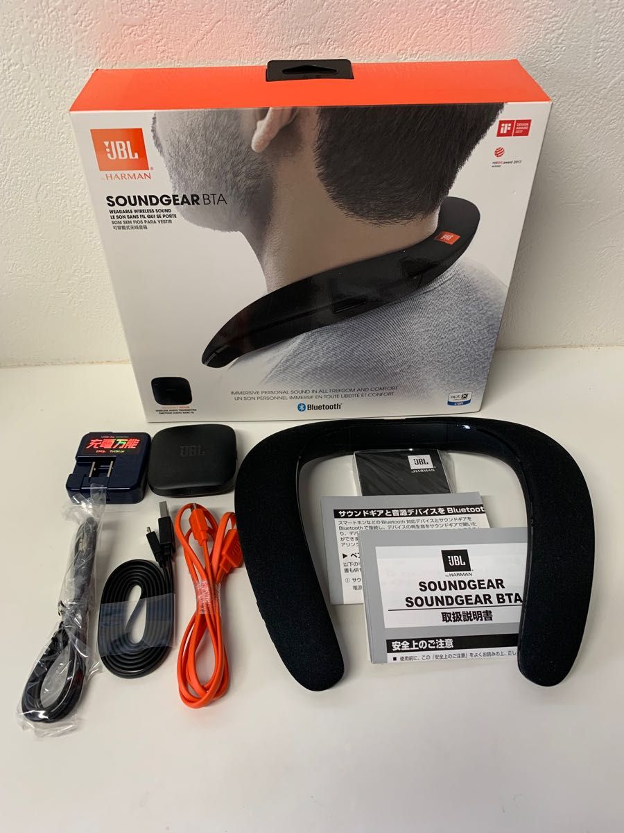 JBL SoundGear ウェアラブルネックスピーカー Yahoo!フリマ（旧）-