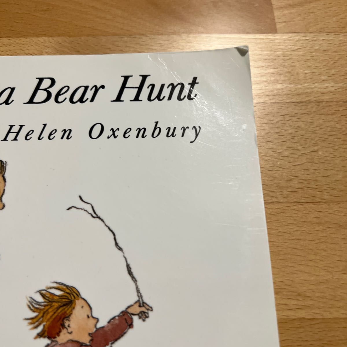 英語絵本“We’re Going on a Bear Hunt”