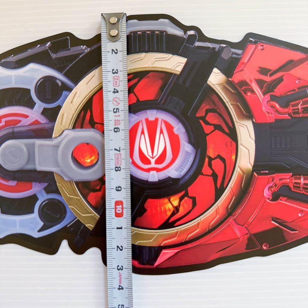 紙製 変身ベルト 仮面ライダー ギーツ DX デザイアドライバー 35.5×13.5cm 販促品 masked rider KAMEN RIDER GEATS transformation belt1_画像4