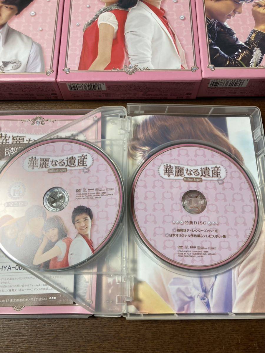 全集 華麗なる遺産完全版　ハン・ヒョジュ　イ・スンギ　DVD3ボックスセット_画像6