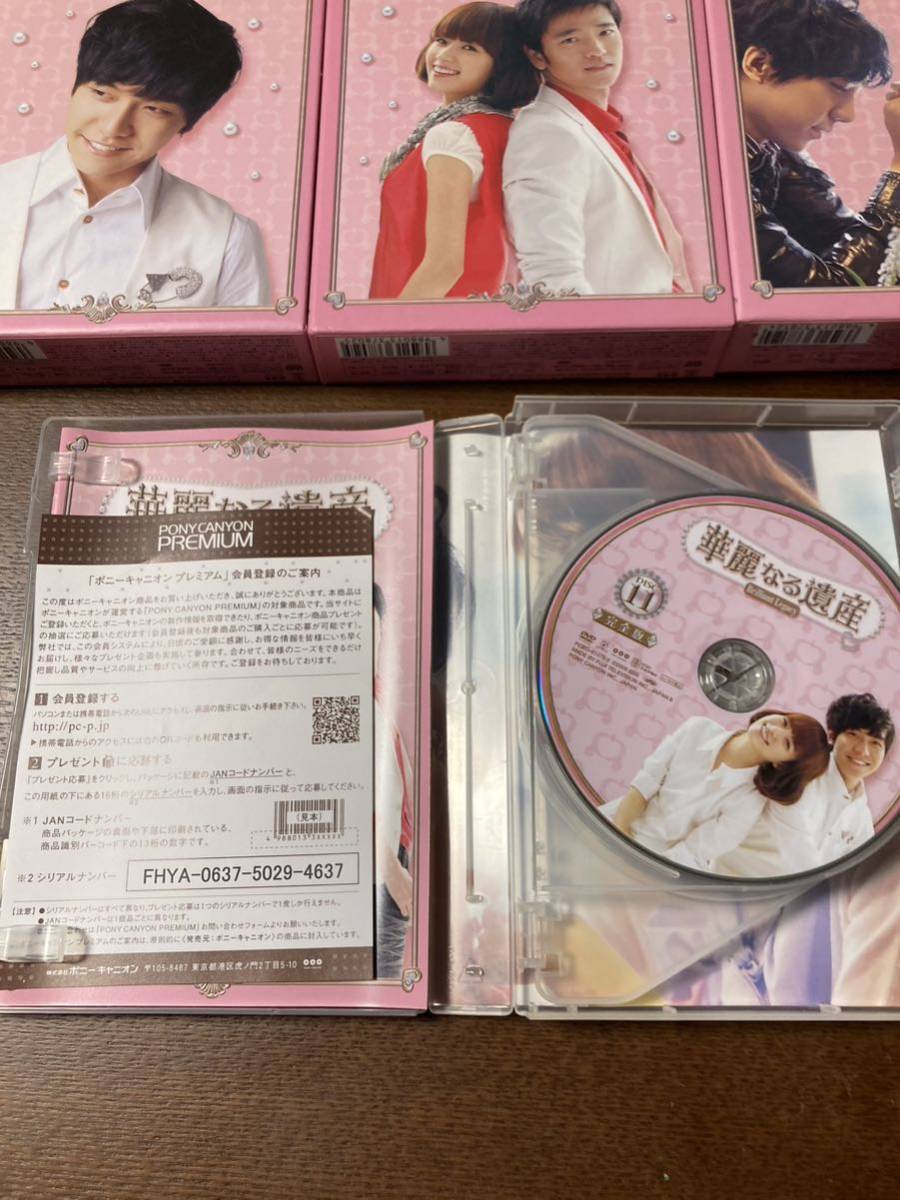 全集 華麗なる遺産完全版　ハン・ヒョジュ　イ・スンギ　DVD3ボックスセット_画像5