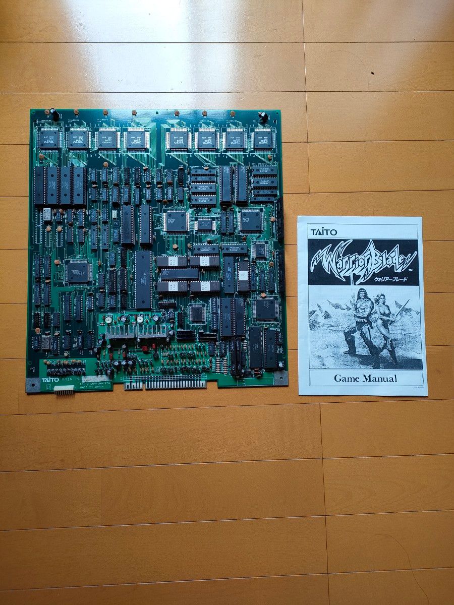 タイトー/ウォーリアブレード ラスタンサーガ3/2画面専用筐体用 タイトー/ウォーリアブレード ラスタンサーガ3/2画面専用筐体用