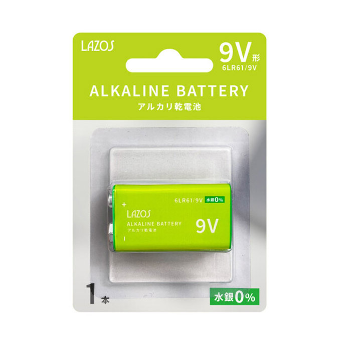 9V形 角電池 アルカリ乾電池 006P Lazos/0445ｘ２個セット/卸/送料無料_画像2