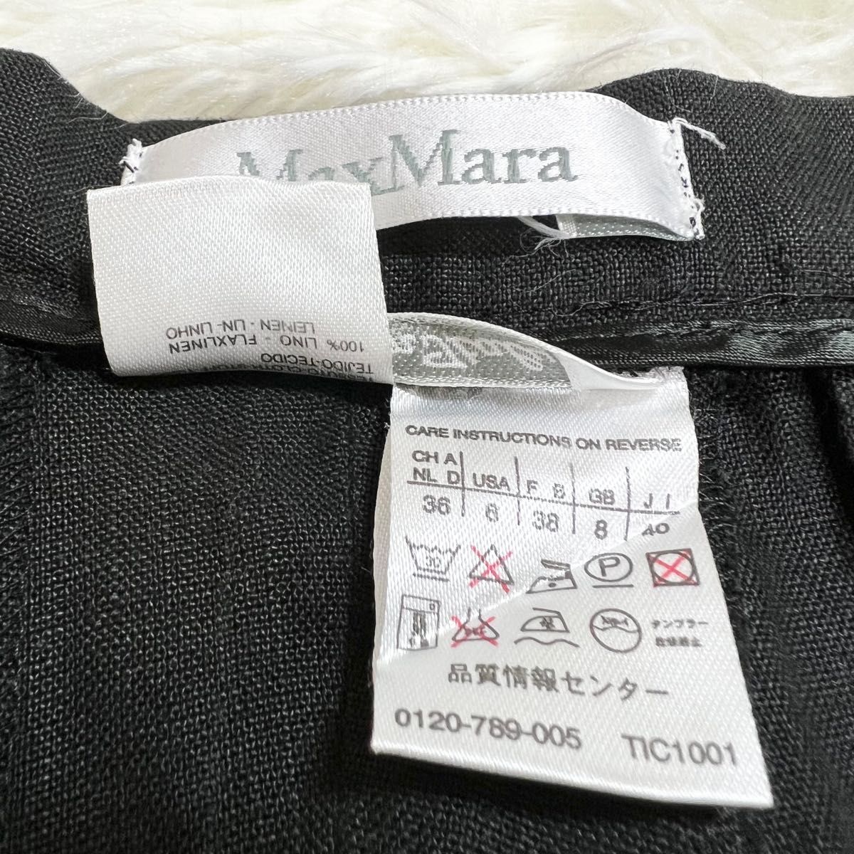 美品☆ Max Mara センタープレス スラックスパンツ リネン 黒 L 白タグ