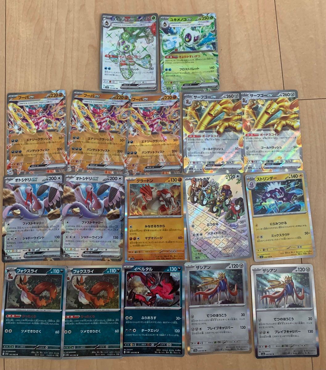 ポケモンカード レイジングサーフ sr ar rr r SR AR RR R|Yahoo ポケモンカード レイジングサーフ sr ar rr r SR AR RR R|Yahoo