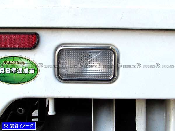  Carry truck DA63T super specular stainless steel plating tail light ring 1PC lamp garnish cover rear rear TAIL-ETC-017
