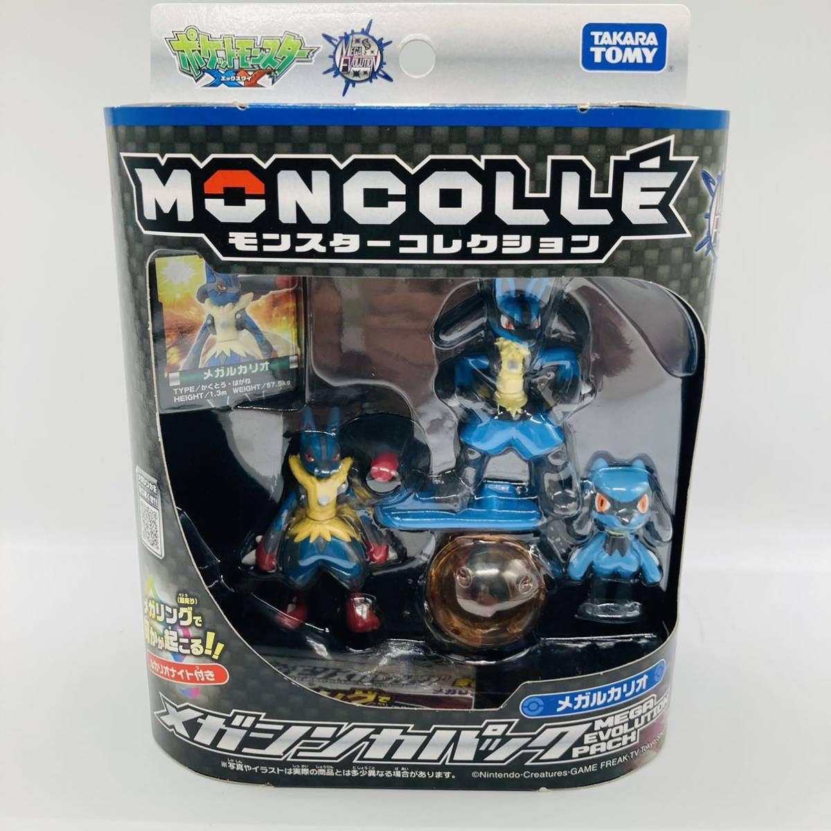 Takaratomy Pokemon XY Monster Collection Mega Evolution Sinker 6 Charizard  Y Action Figure 