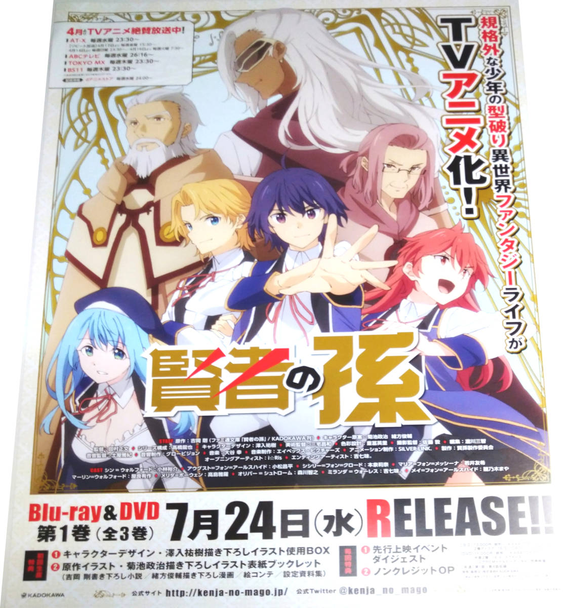 即決 ミラクルバトル PAS-018 うずまきナルト 箔押し 3枚 - NARUTO 即決 ミラクルバトル PAS-018 うずまきナルト 箔押し 3枚 - NARUTO