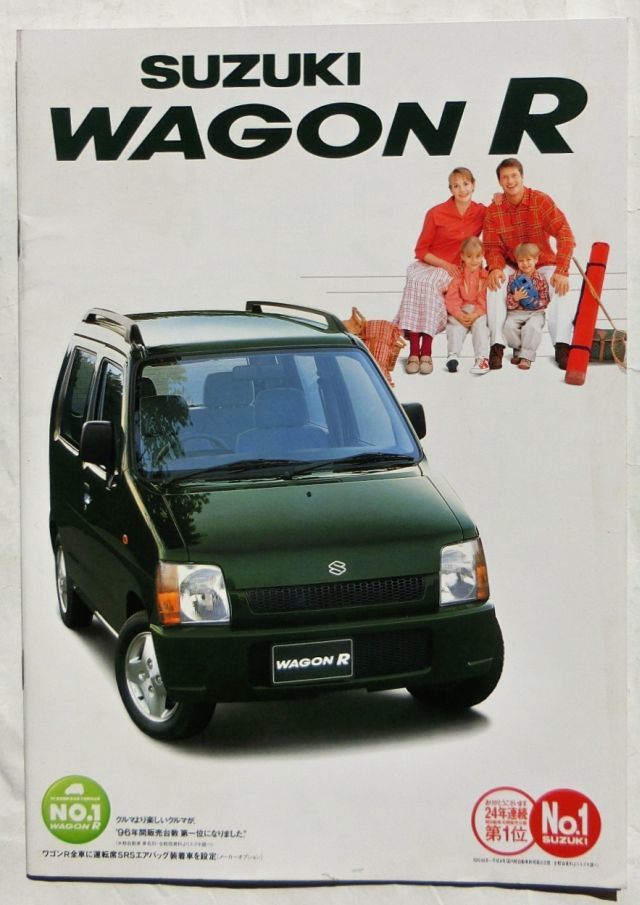 * бесплатная доставка! быстрое решение! # Suzuki Wagon R( первое поколение поздняя версия CT21S/51S / CV21S/51S type ) каталог *1997 год все 30 страница прекрасный товар! * SUZUKI WAGON-R