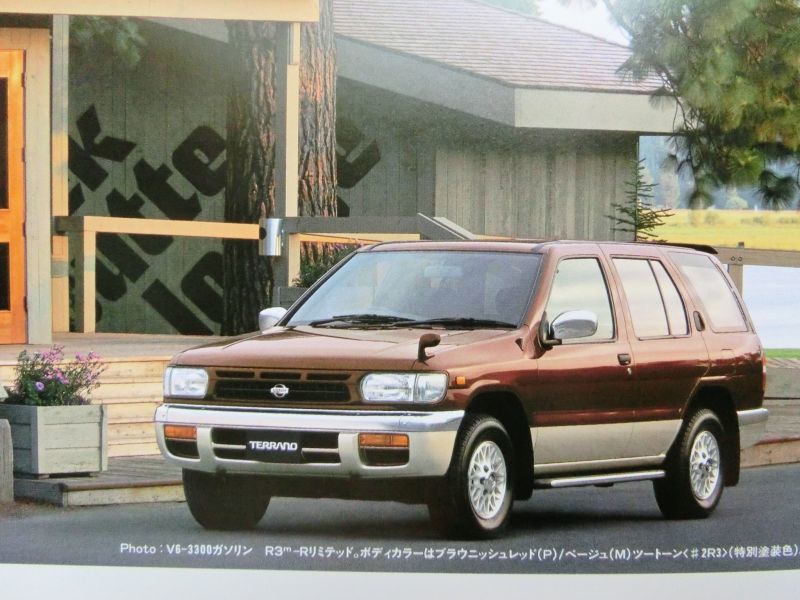 * free shipping! prompt decision! # Nissan Terrano (2 generation previous term R50 type ) catalog *1995 year all 27 page beautiful goods! * option catalog attaching! NISSAN TERRANO