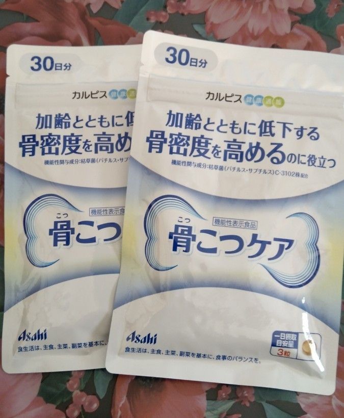 カルピス健康通販 骨 こつケア 2袋セット|PayPayフリマ