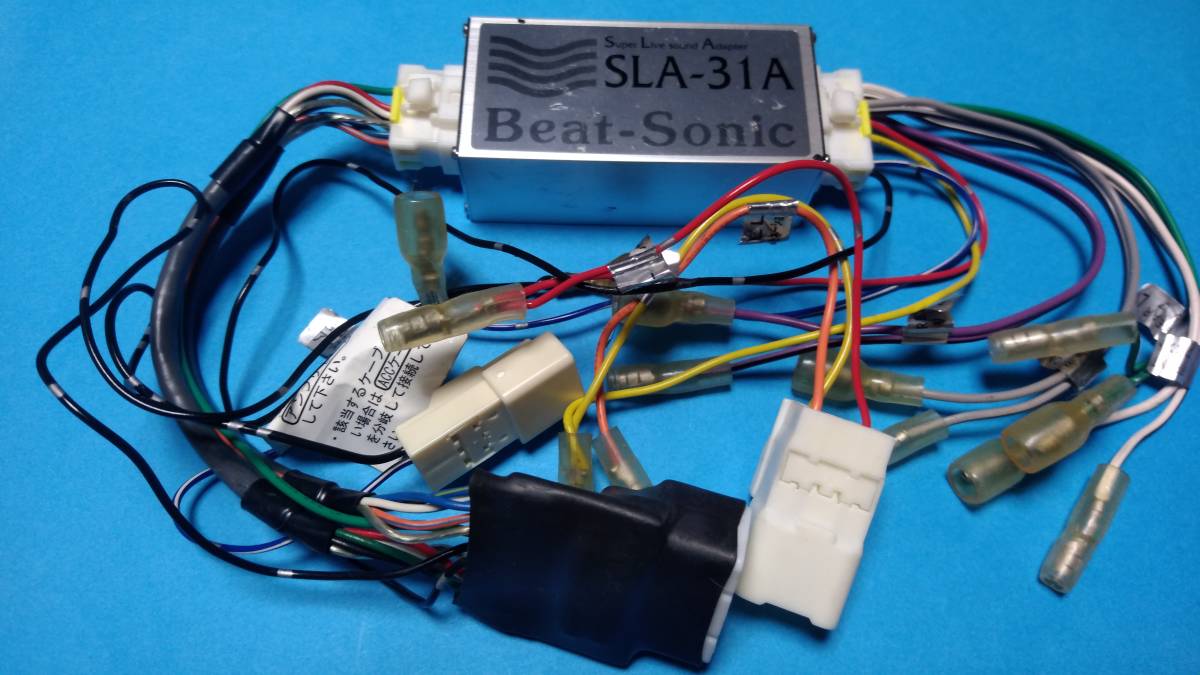 ビートソニック SLA-31A 2DINオーディオ/ナビ 取り付け 配線 中古 160系 アリスト_画像1