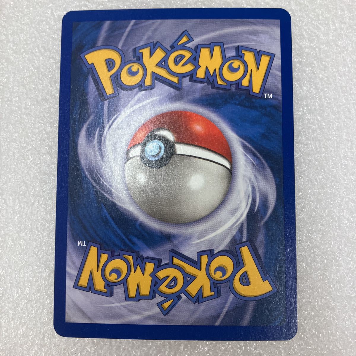 ポケモンカード 英語版 リバースホロ わるいカイリュー 5/110 ポケモンカード 英語版 リバースホロ わるいカイリュー 5/110