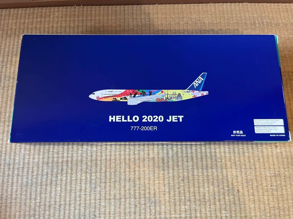 ★新品未使用　ANA 東京2020オリンピック・パラリンピック特別塗装機 モデルプレーン　HELLO 2020 JET フライトタグ付き　送料無料★