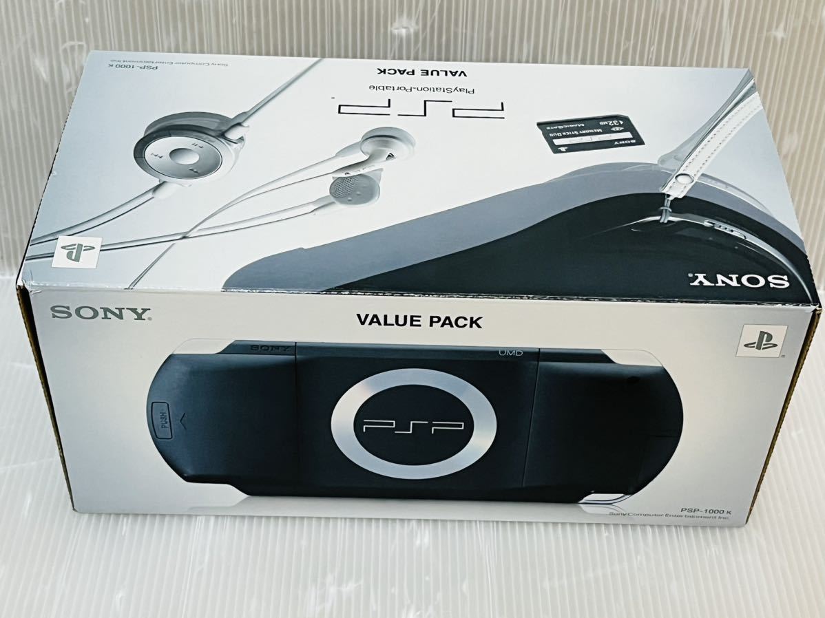 デッドストック 激レア 希少 新品未使用 付属品など全て未開封