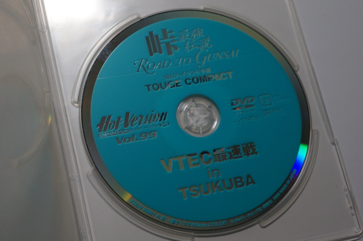 ホットバージョン99DVD 筑波VTEC最速戦/ASM/トップフューエル S2000 AP1/J'sレーシング FIT/NSXターボ/EF8 CR-X/FIT/NSX/峠最強伝説 コペン_HV Vol.99 DVDと市販DVDケースのみ