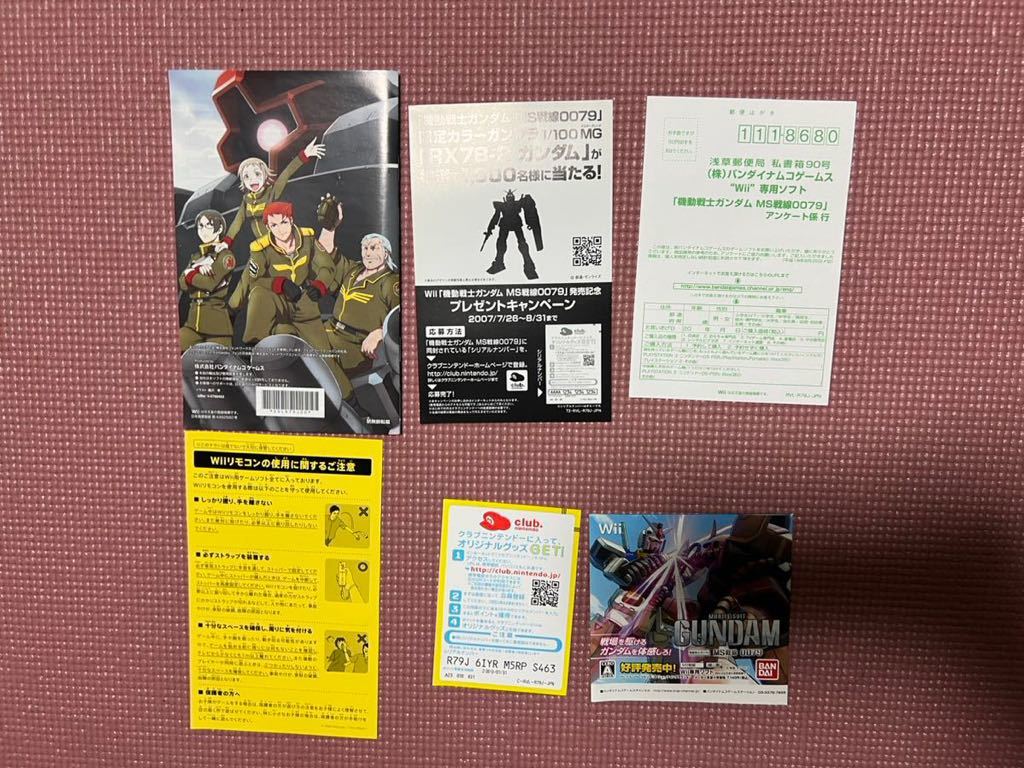 【Wii】 機動戦士ガンダム MS戦線0079 バンダイナムコ_画像4