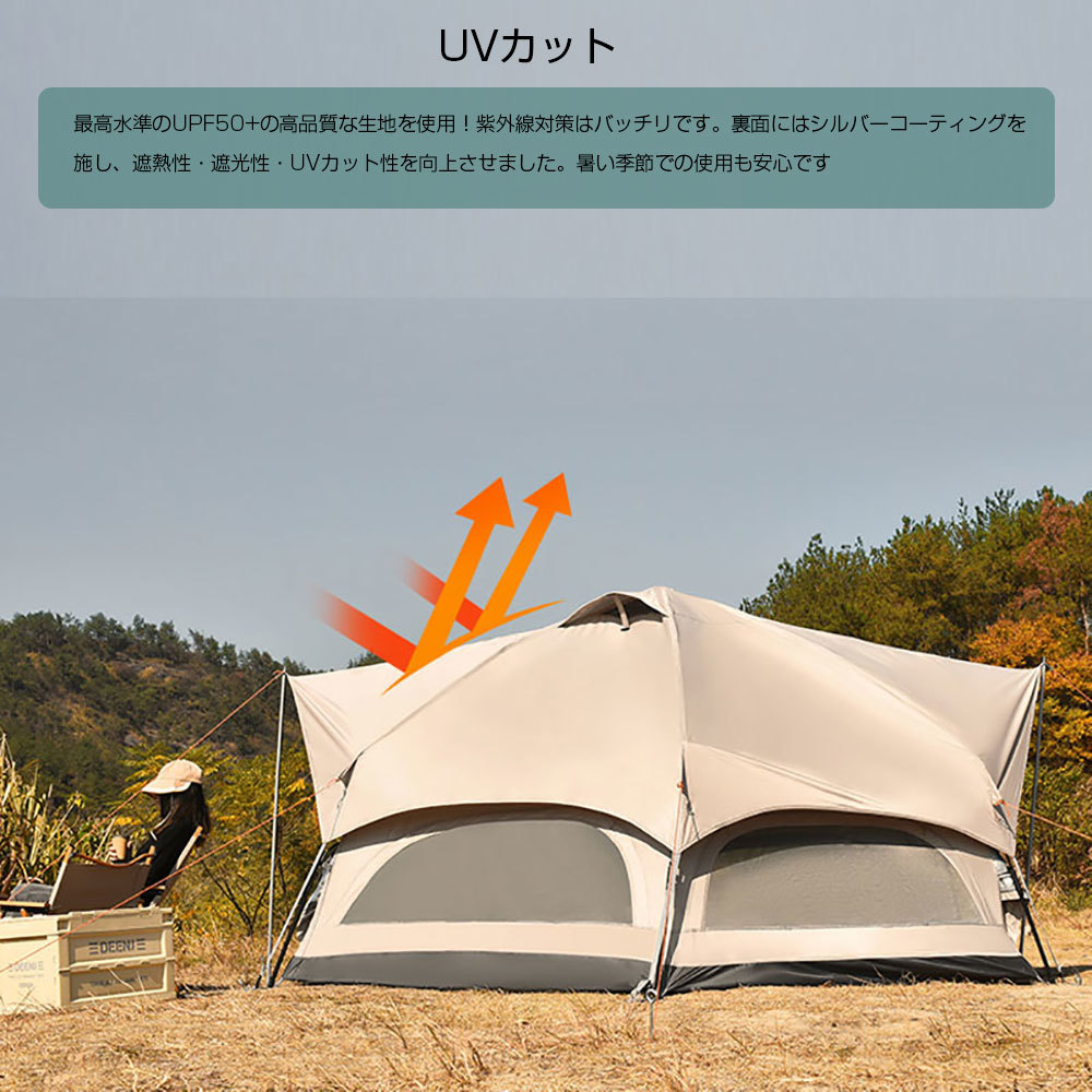 大型ワンタッチテント ワンタッチテント キノコテント ドーム型テント UVカット キャンプ 公園 簡単組立の画像4