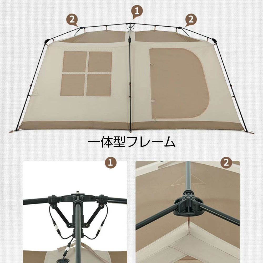 大型 ワンタッチテント 4~6人用 ロッジ型テント 小部屋テント　パークテントキャンプテント　一体型 自立式 2つの前室 ポール付き 簡単設営_画像4