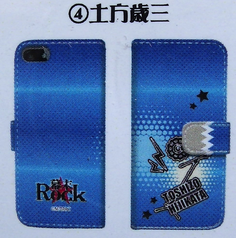 【2023.9】　幕末ROCK　土方歳三　ダイアリー　スマホ　ケース　iPhone　6 【条件付き送料無料】_画像1