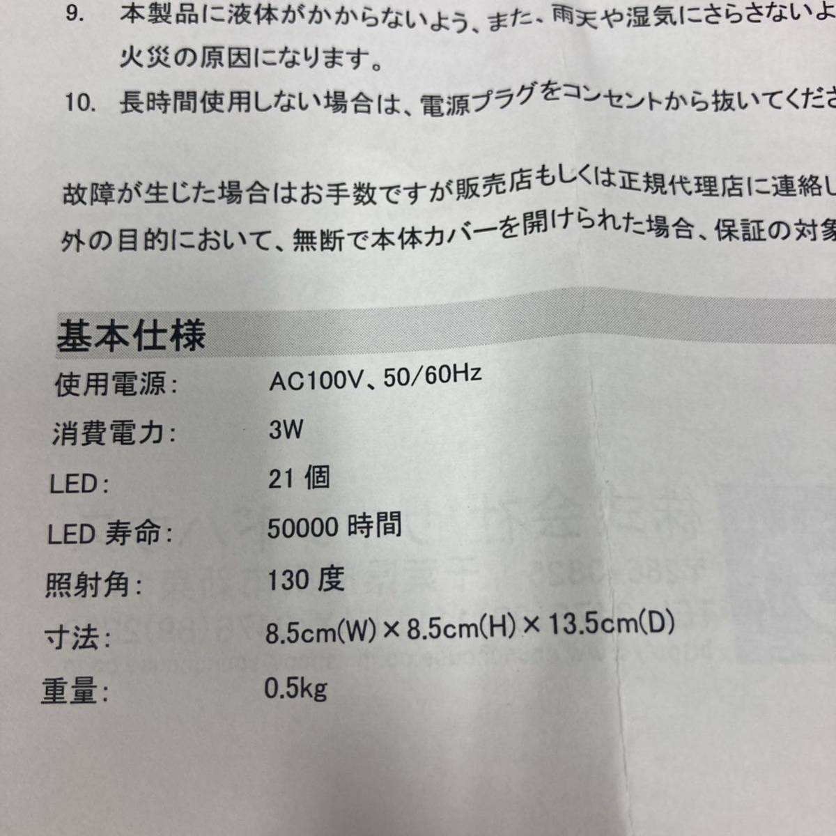 item_image_8