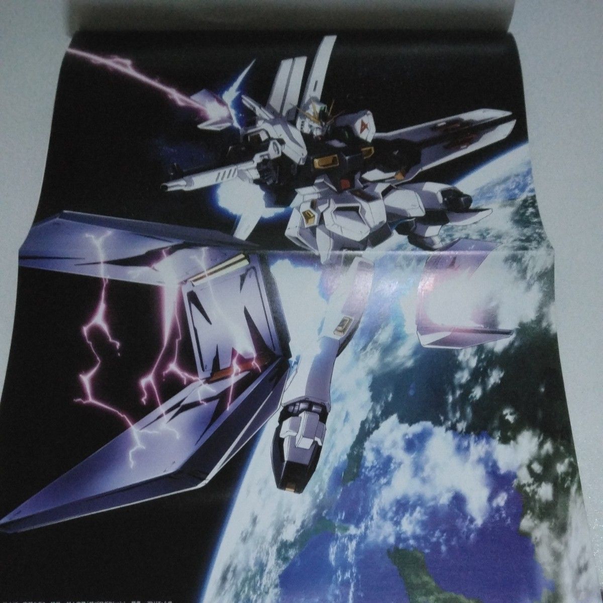ガンダム モビルスーツ バイブル創刊号|Yahoo!フリマ(旧PayPay ガンダム モビルスーツ バイブル創刊号|Yahoo!フリマ(旧PayPay